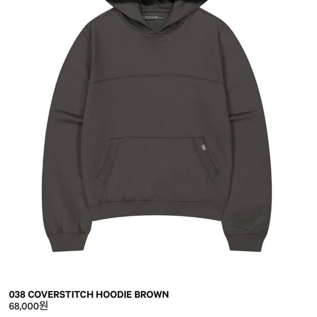 코이세이오 038 커버스티치 후드 브라운