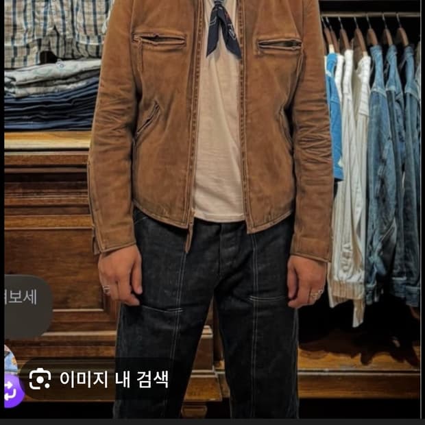 rrl 러프아웃 카페레이서 자켓 L