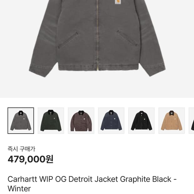 칼하트 WIP OG 디트로이트 자켓 Graphite Black L
