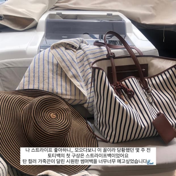 714CENTER TOTTI BAG 