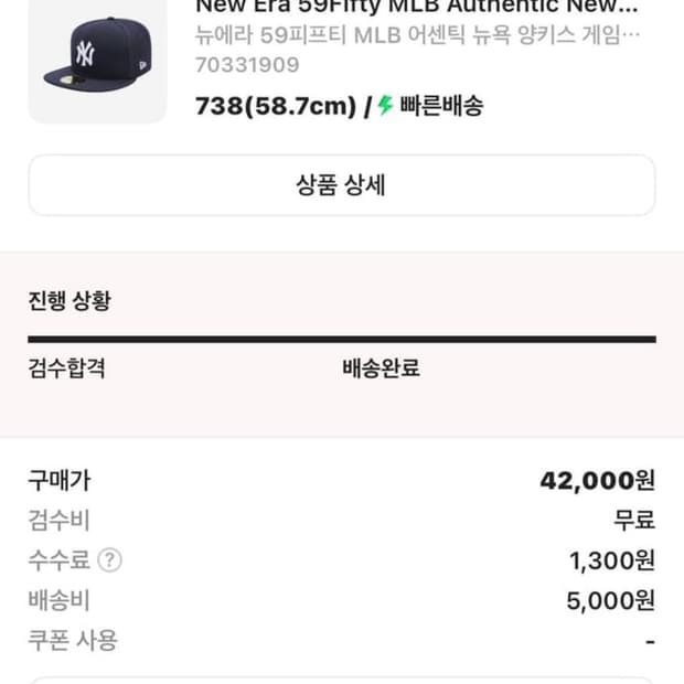 뉴에라 모자