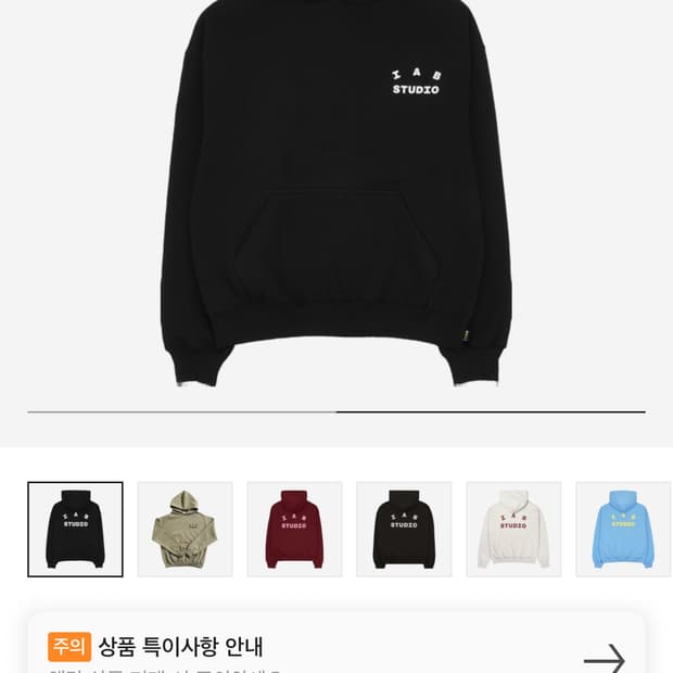 [새상품급] 아이앱스튜디오 블랙 후드티 L
