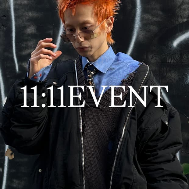 11월 11일 11% 할인