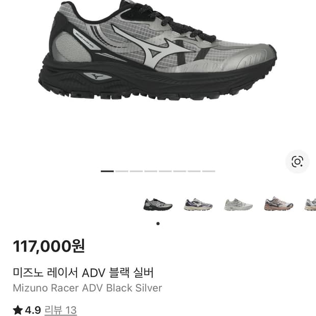 (구함) 미즈노 레이서 ADV-280