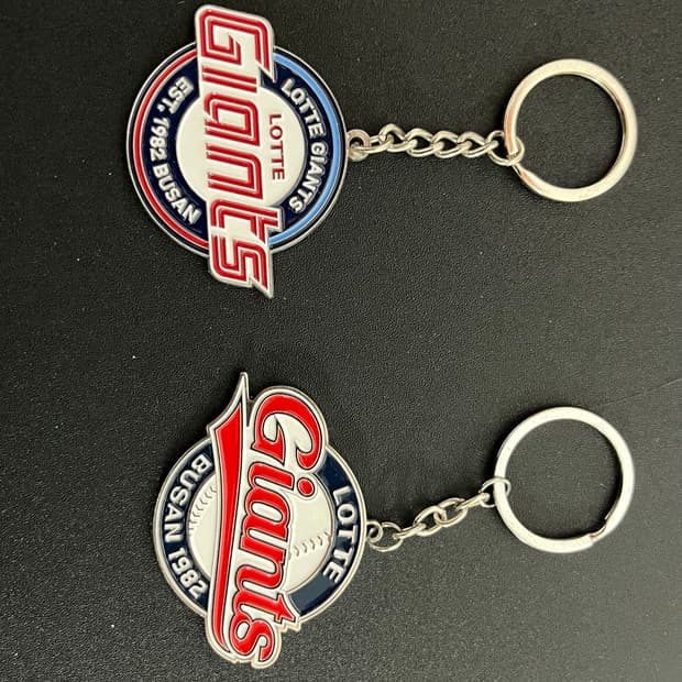 롯데자이언츠 메탈 키링