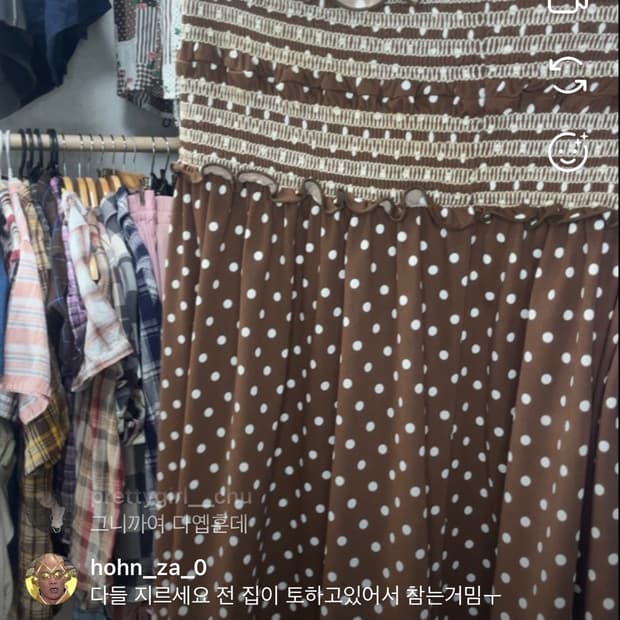 도트