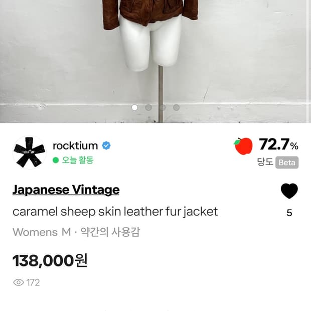 caramel sheep skin leather fur jacket