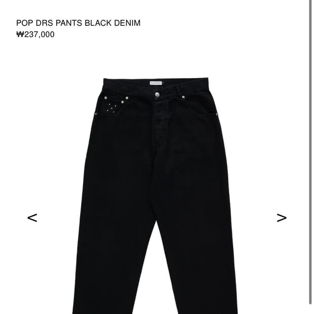 pop trading company drs 배기진 L