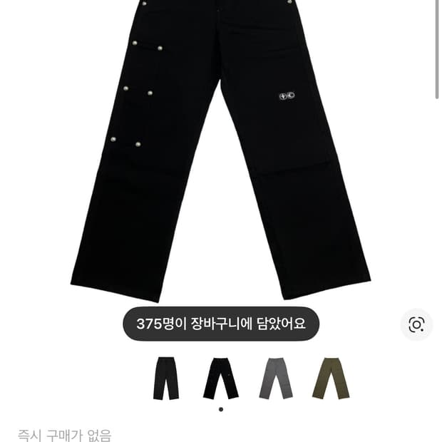 떠그 클럽 떠그 팬츠 (2) 블랙