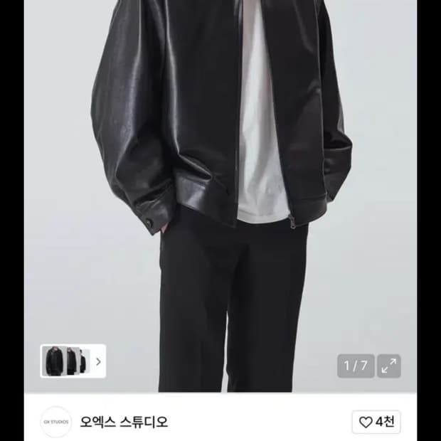 오엑스 스튜디오 오버사이즈 싱글 레더 자켓 (램스킨) 48사이즈