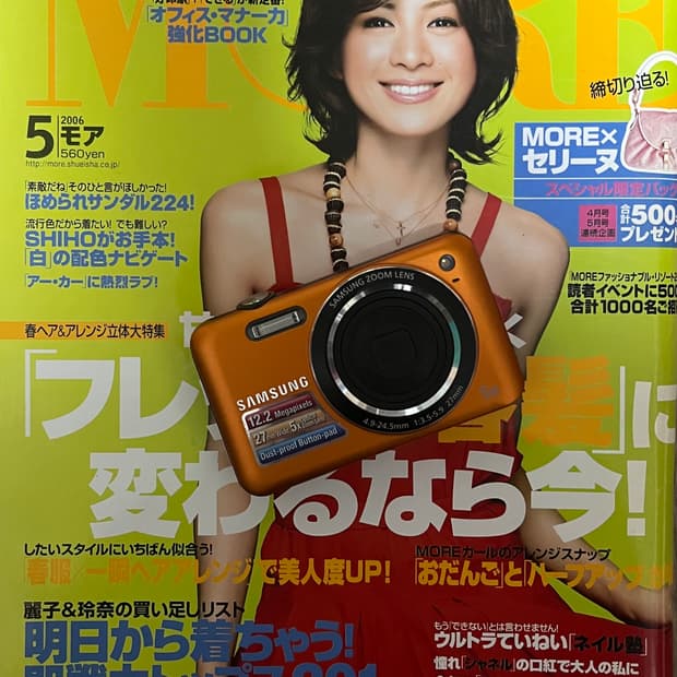 🧡🍊🧡🍊 디카 삼성 ES73 오렌지 컬러 🧡🍊🧡🍊