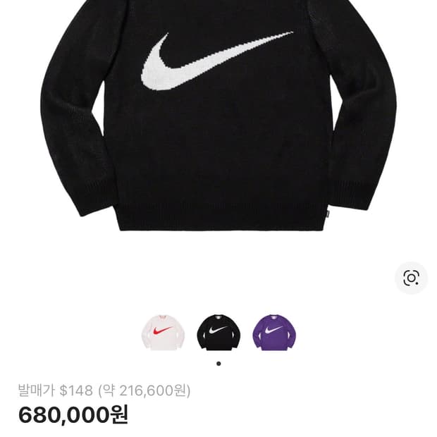 19ss 슈프림 나이키 스우시 니트 블랙