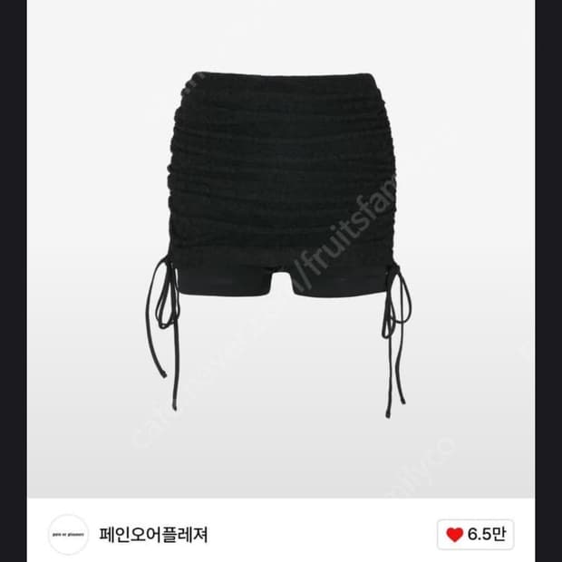 페인오어프레져