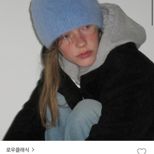 로우클래식 비니