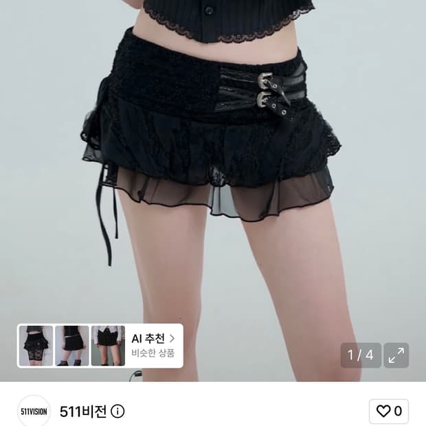 511비전 MISTY BELT LACE MICRO SKIRT, BLACK
