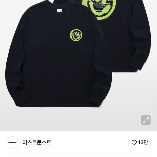 이스트쿤스트 LOGO&SMILEY L/S TEE_NAVY