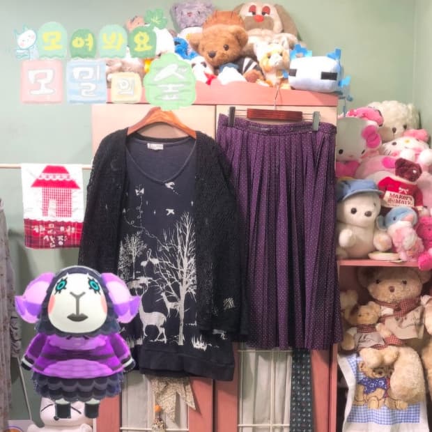 카모메산장 동물의숲 코디세트 빈티지
