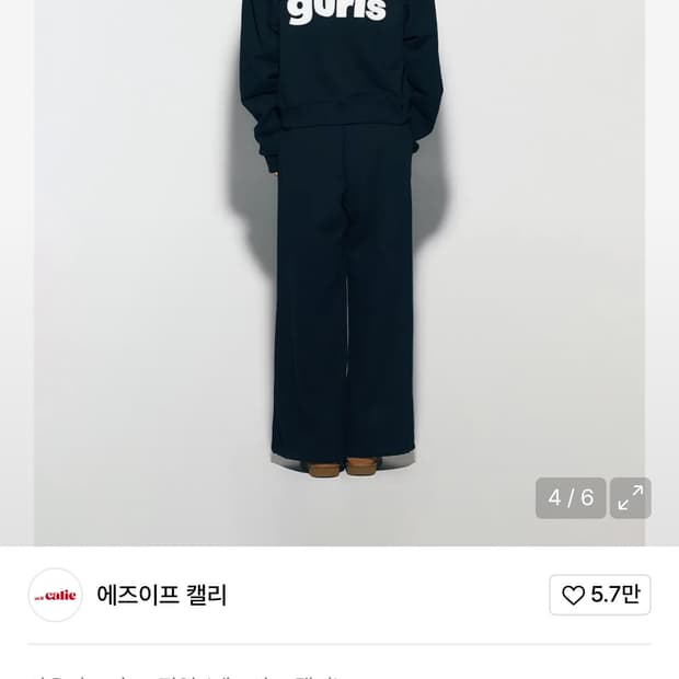에즈이프켈리 걸스 크롭 후드집업 블랙