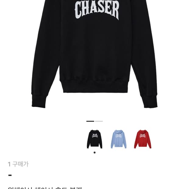 원체이서 후드 1사이즈