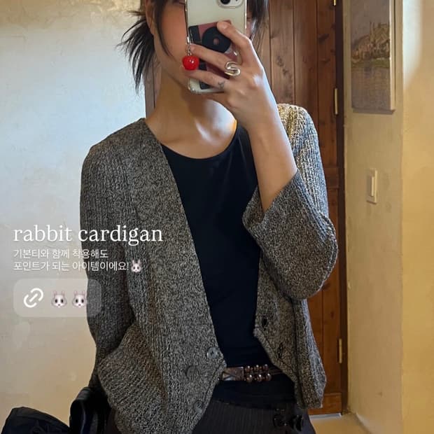 vintage rabbit cardigan