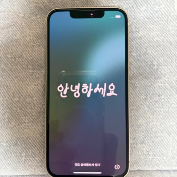 상태s급 아이폰13미니 128g 