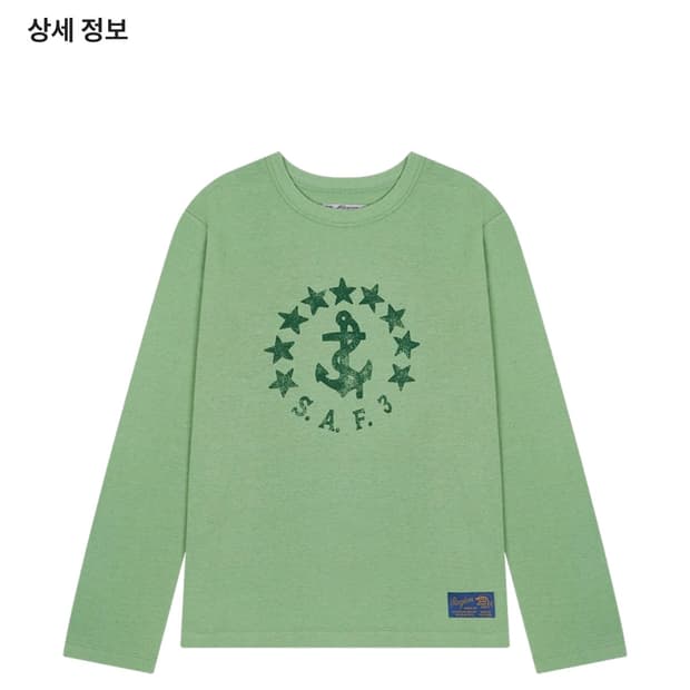 사파리스팟 1/2 레기온 모터스 클럽 롱 슬리브 그린