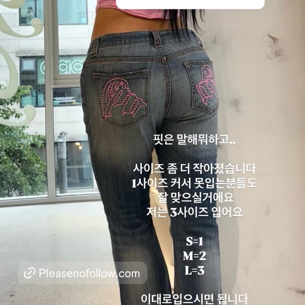 플리즈노팔로우 엔젤 부츠컷 데님 m