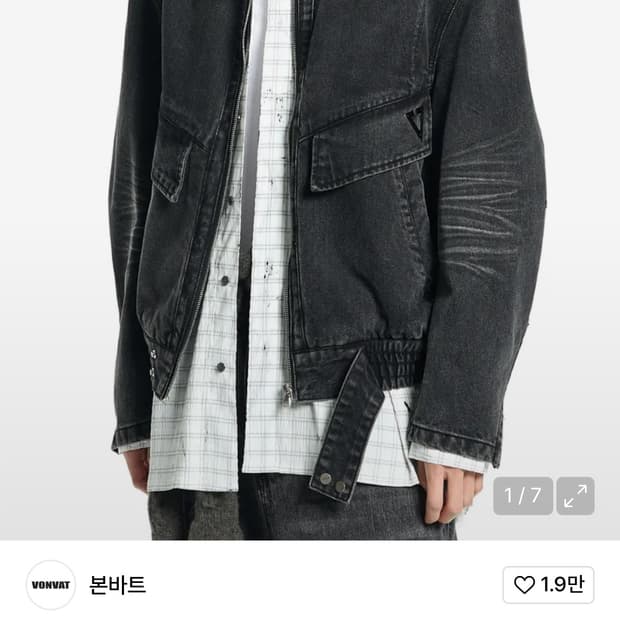 본바트 데님 트러커자켓