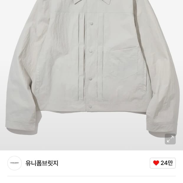 유니폼브릿지 나일론 트러커 자켓 L