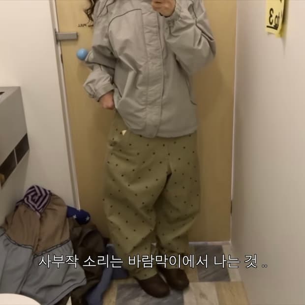 썬러브 별 치노 팬츠 Herringbone Right Chino