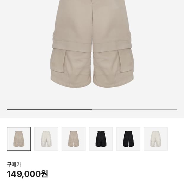카미엔 타이탄 버뮤다 2 베이지