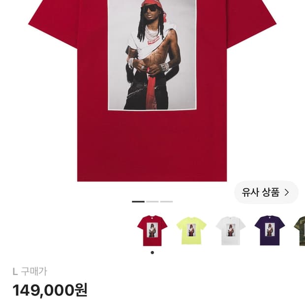 L) 슈프림 플레이보이 카티 포토 티 레드