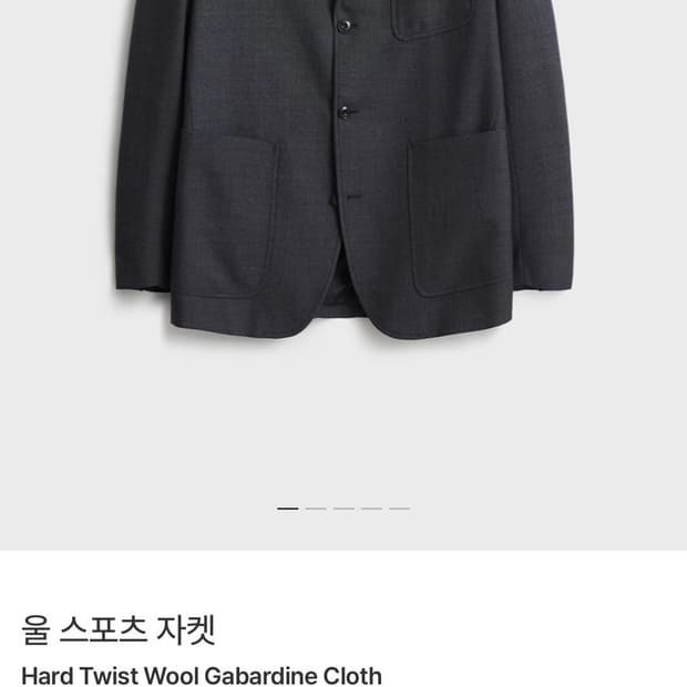 포터리 울 스포츠 셋업 다크그레이 [2] (+울 스트레이트 팬츠)  