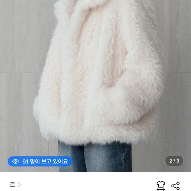 르 Le vintage fur half coat 퍼코트