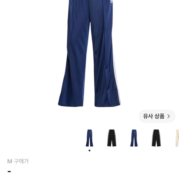 아디다스 파이어버드 루즈핏 트랙팬츠 네이비