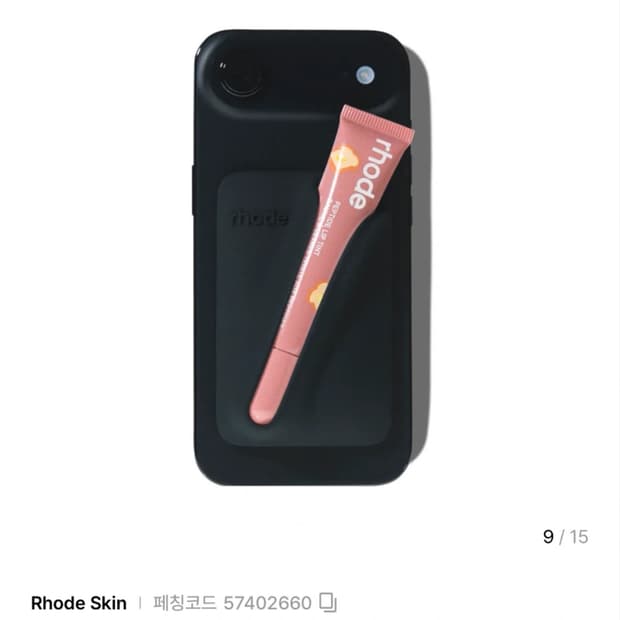 Rhode 로드스킨 스냅온 맥세이프 블랙 