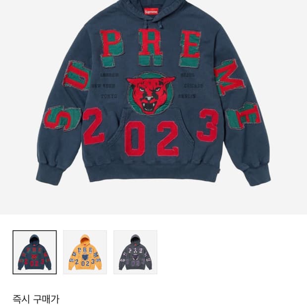 슈프림 워시드 팬더 후드 네이비 23FW