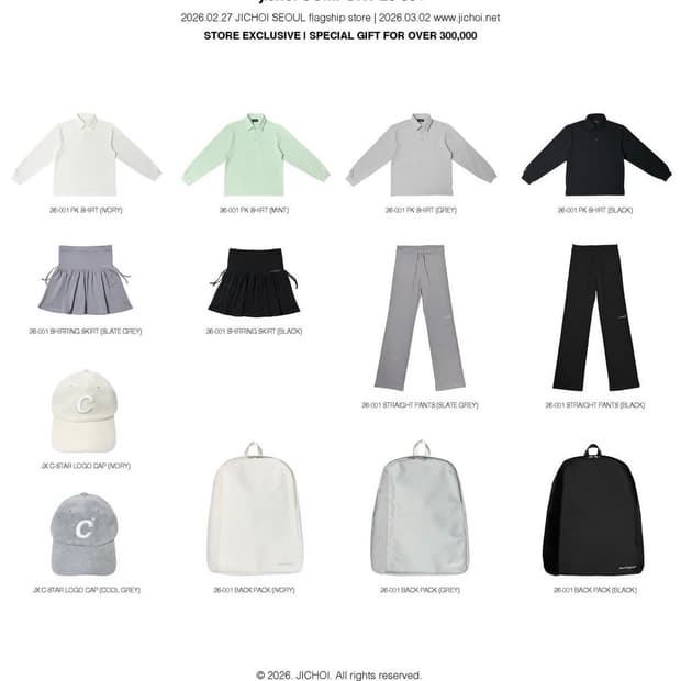 (택배무료) 지초이 대리구매