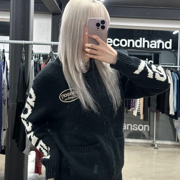 벤슨 스컬 코위찬 가디건