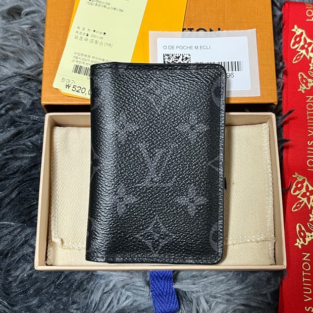 루이비통 포켓 오거나이저 모노그램 이클립스