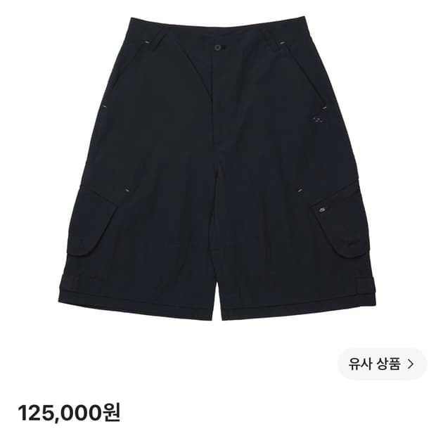 산산기어 엔시티위시 쇼츠 네이비
