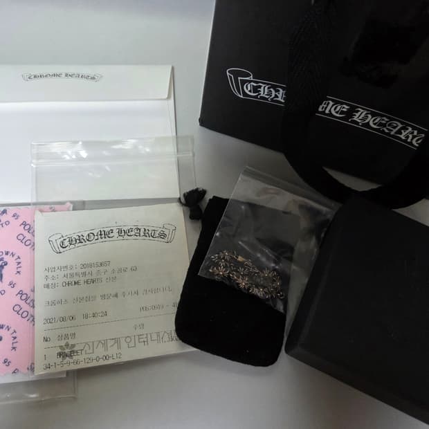 크롬하츠 타이니 12링크 팔찌