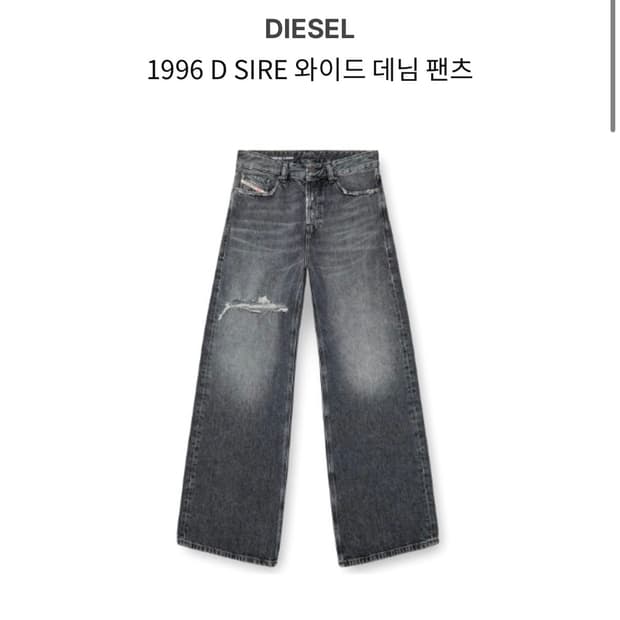 디젤 1996 D rise 와이드 27