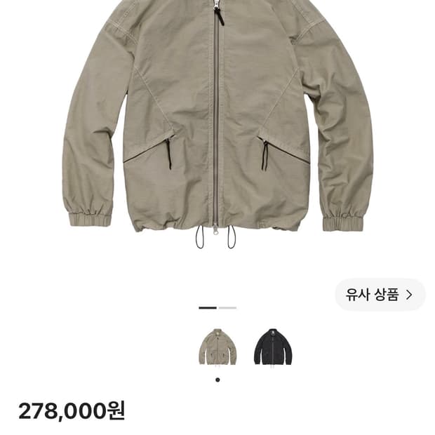 3) 폴리테루 모터사이클 블루종 베이지