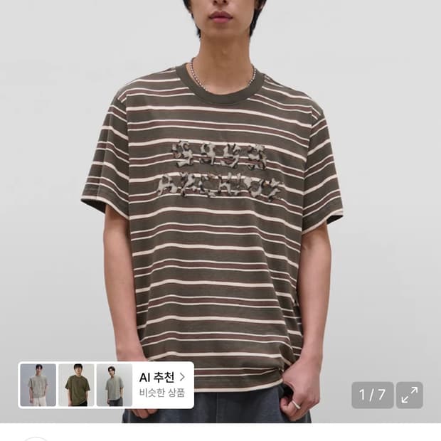 9999아카이브 grunge bone logo stripe T