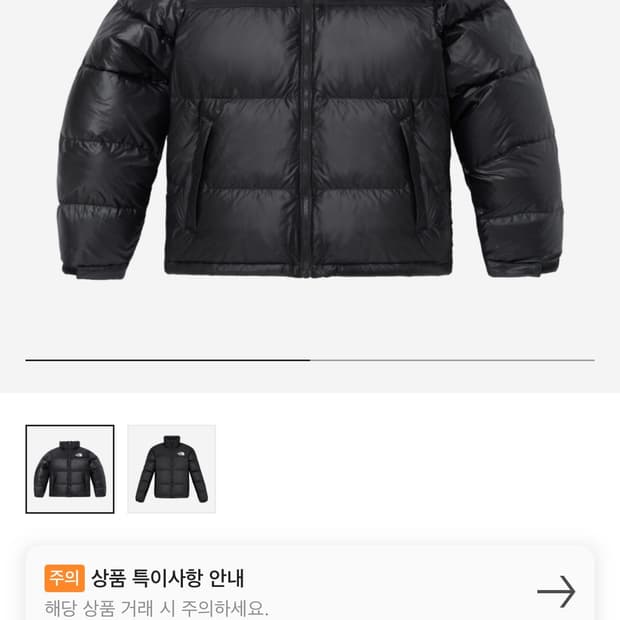 노스페이스 눕시 하이브리드 다운 볼 자켓 블랙