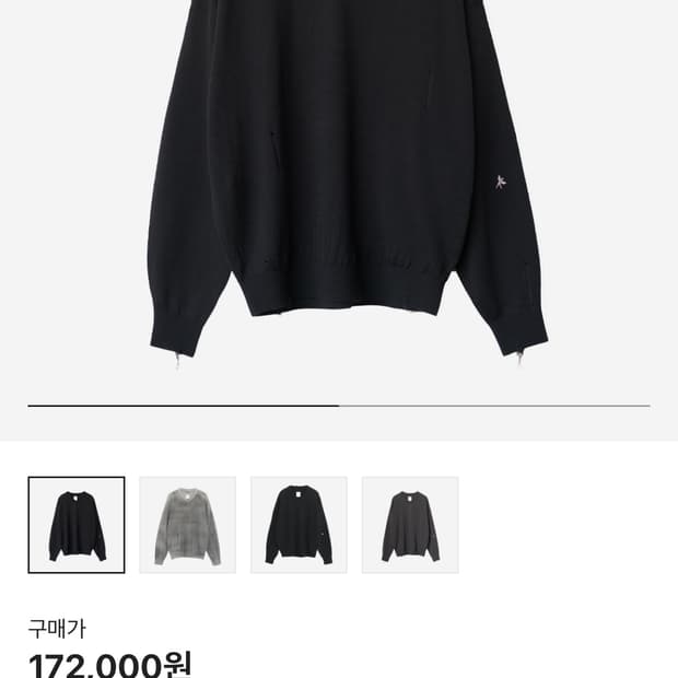 폴리테루 데미지 브이넥 4사이즈