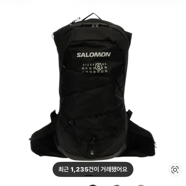 살로몬 마르지엘라 백팩