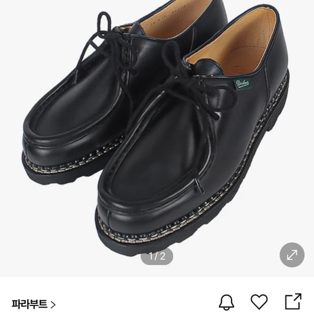 파라부트 미카엘 42