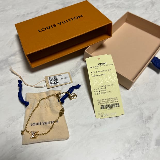 루이비통 LV 아이코닉 팔찌 M00587